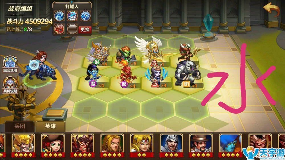 《魔法门之英雄无敌》元素位面怎么布阵？水火气混乱元素位面打法