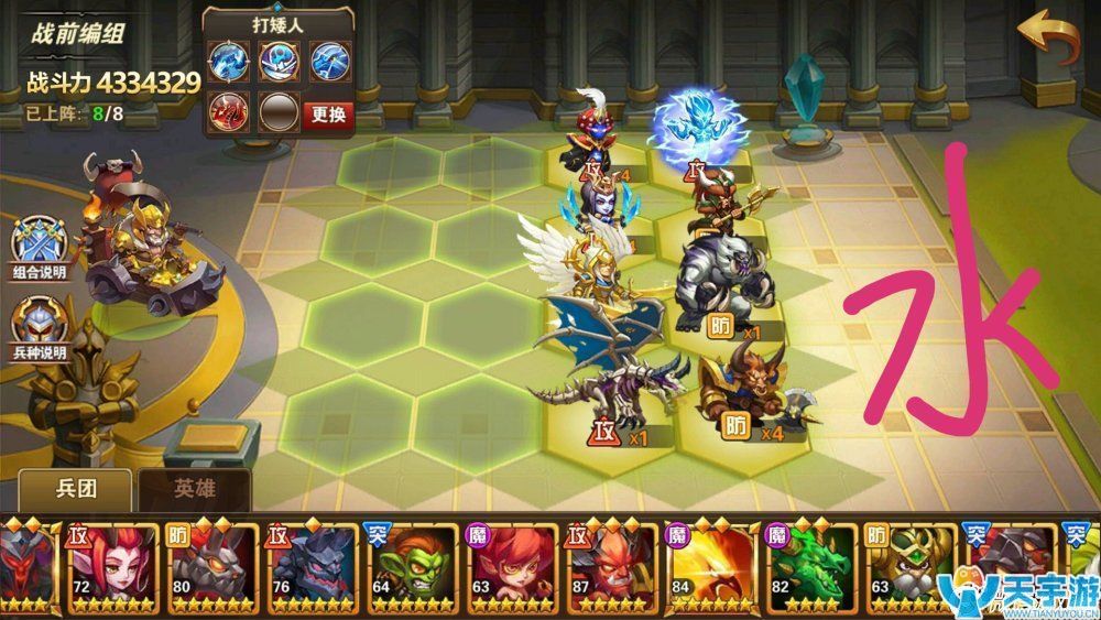 《魔法门之英雄无敌》元素位面怎么布阵？水火气混乱元素位面打法