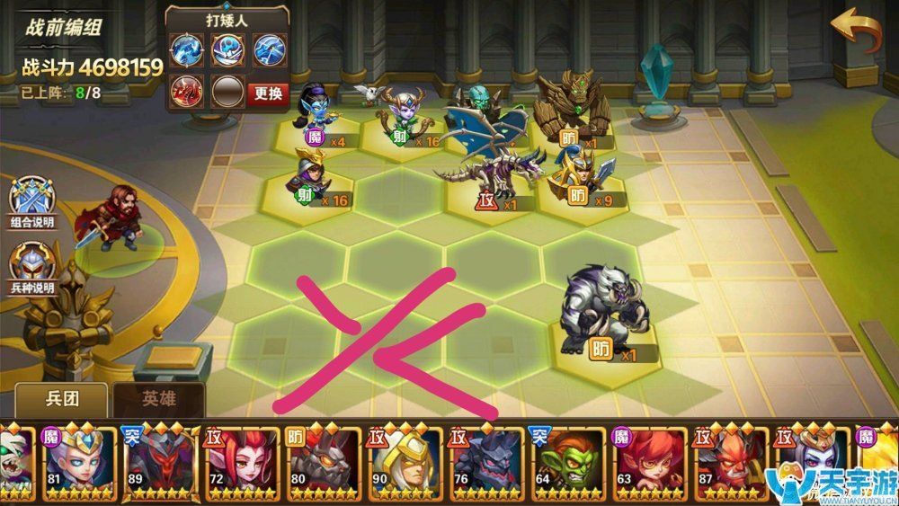 《魔法门之英雄无敌》元素位面怎么布阵？水火气混乱元素位面打法