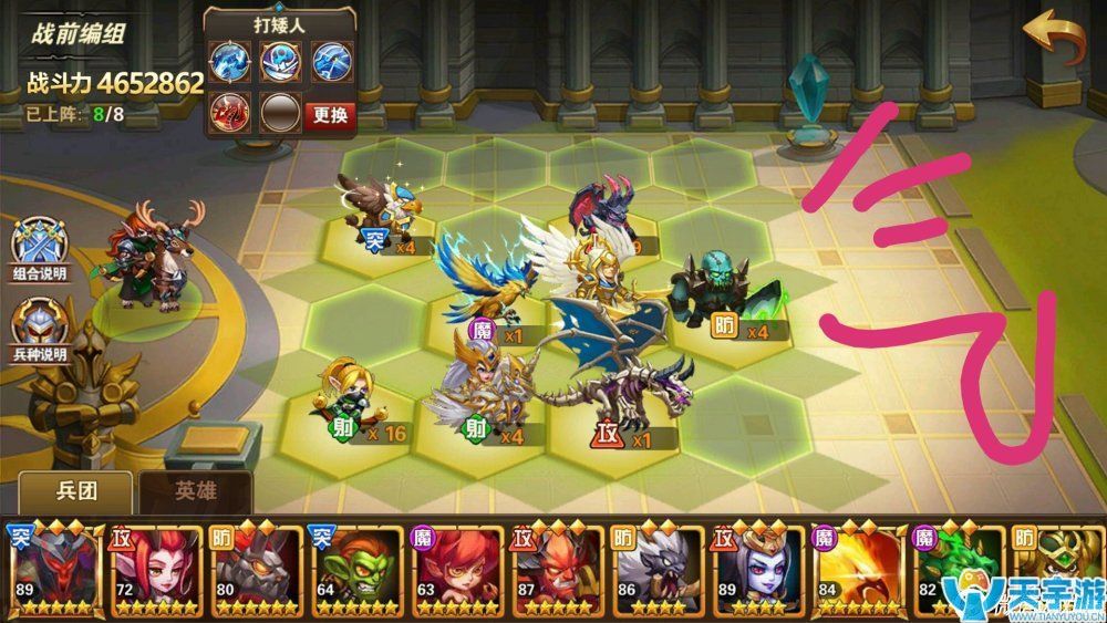 《魔法门之英雄无敌》元素位面怎么布阵？水火气混乱元素位面打法