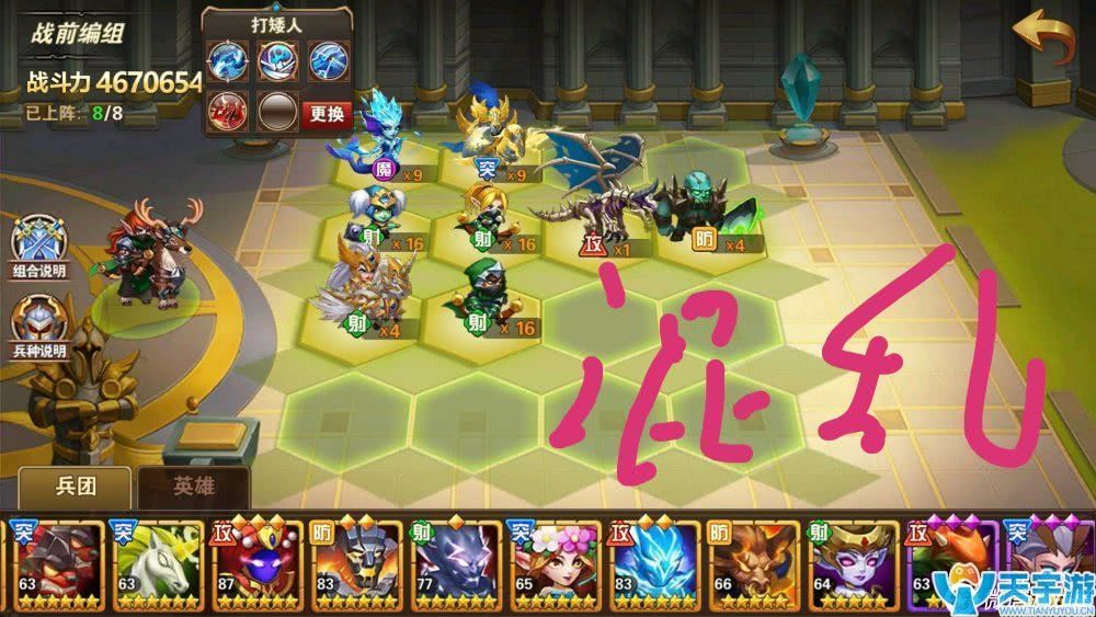 《魔法门之英雄无敌》元素位面怎么布阵？水火气混乱元素位面打法
