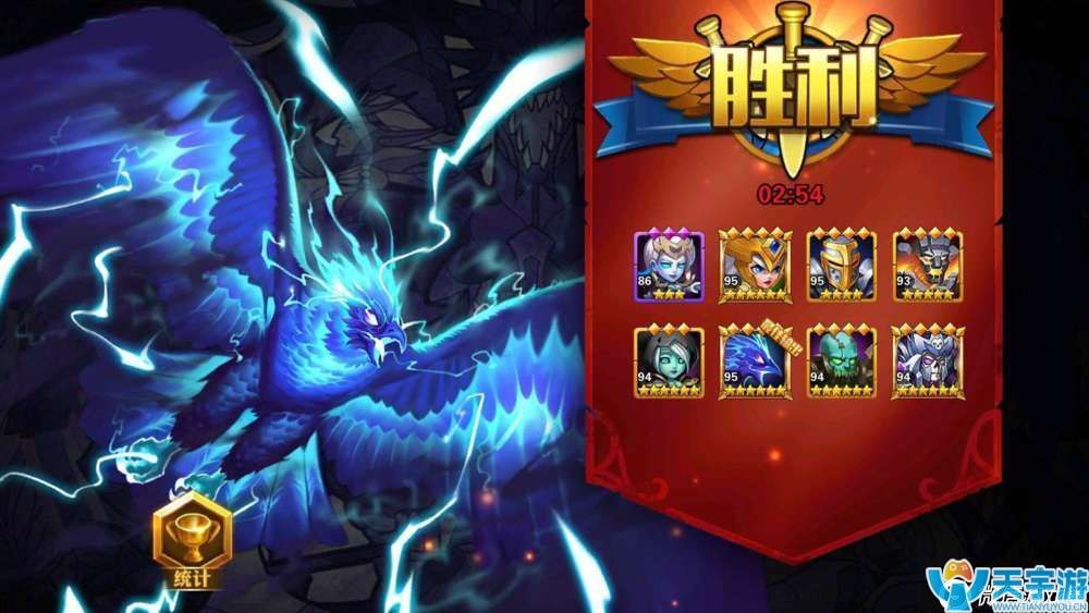 《魔法门之英雄无敌》V0玩家云中城17-4打法分享