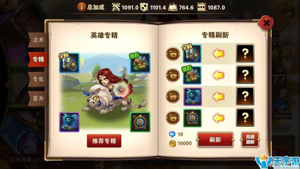 《魔法门之英雄无敌》V0玩家云中城17-4打法分享