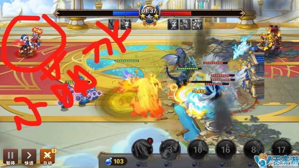 《魔法门之英雄无敌》云中城18-4怎么过？18-4打法分享