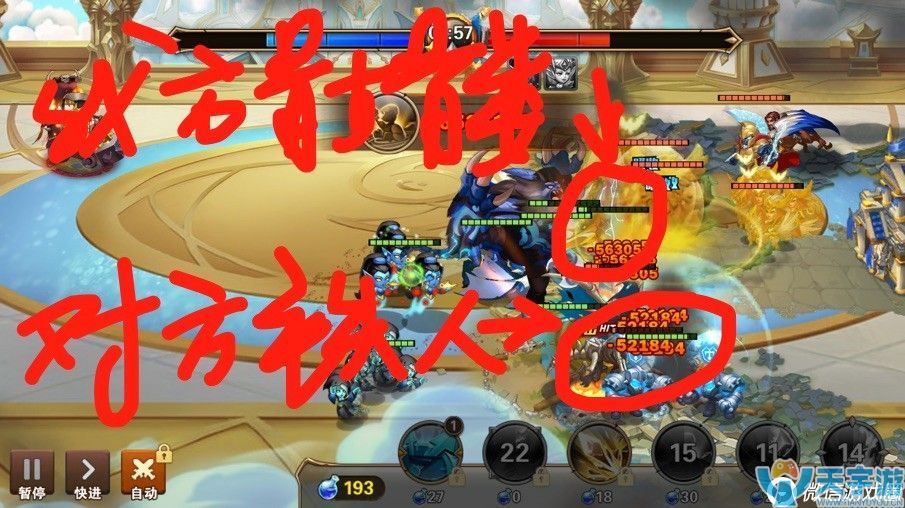《魔法门之英雄无敌》云中城18-4怎么过？18-4打法分享