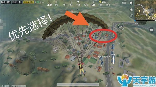 《绝地求生:刺激战场》P城降到哪里最好?P城打法技巧 《绝地求生:刺激战场》P城降到哪里最好?P城打法技巧