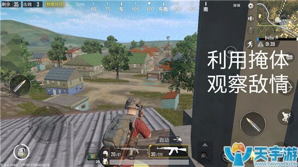 《绝地求生:刺激战场》P城降到哪里最好?P城打法技巧 《绝地求生:刺激战场》P城降到哪里最好?P城打法技巧