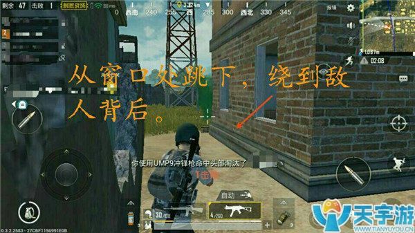 《绝地求生：刺激战场》Y城外围发育打法