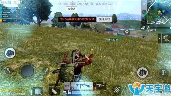 《绝地求生：全军出击》背包满了怎么办？合理取舍资源