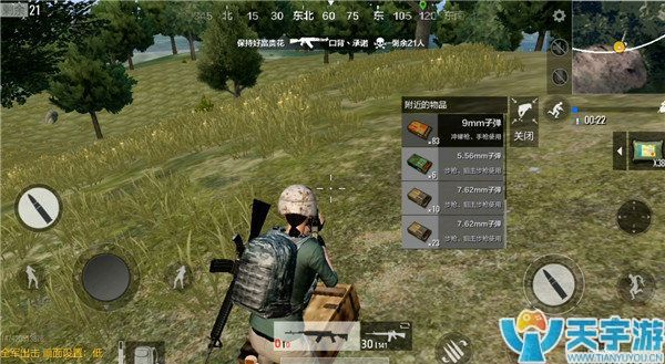 《绝地求生：全军出击》背包满了怎么办？合理取舍资源