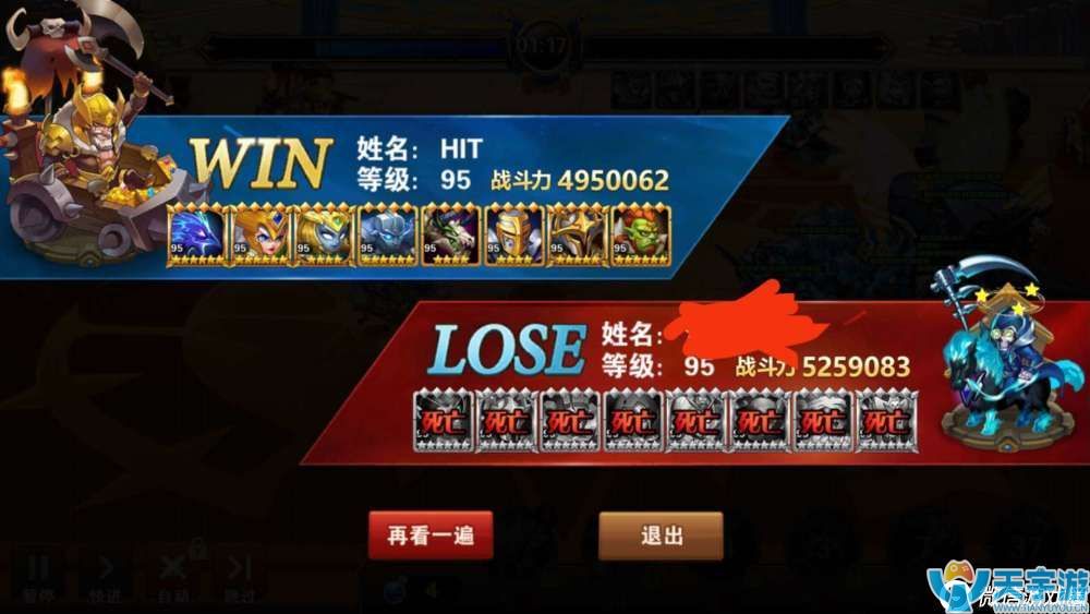 《魔法门之英雄无敌》如何对抗三德子？奶死三德子实战攻略