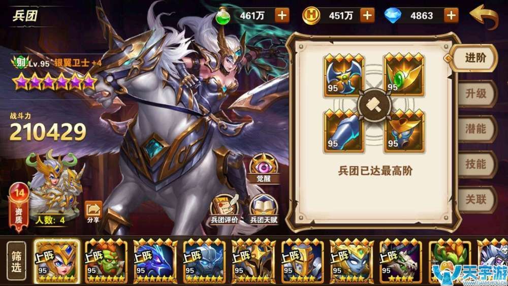 《魔法门之英雄无敌》如何对抗三德子？奶死三德子实战攻略