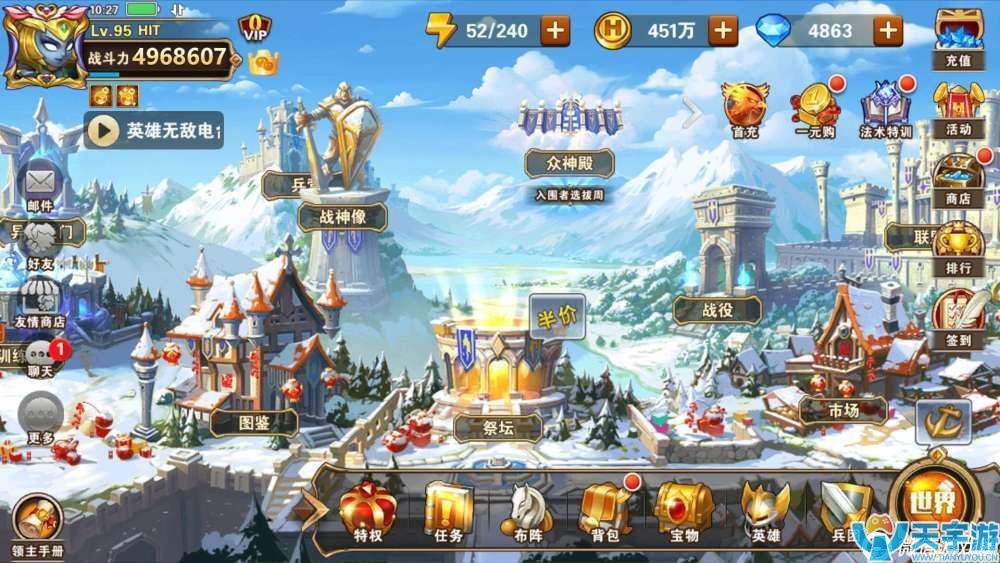 《魔法门之英雄无敌》如何对抗三德子？奶死三德子实战攻略