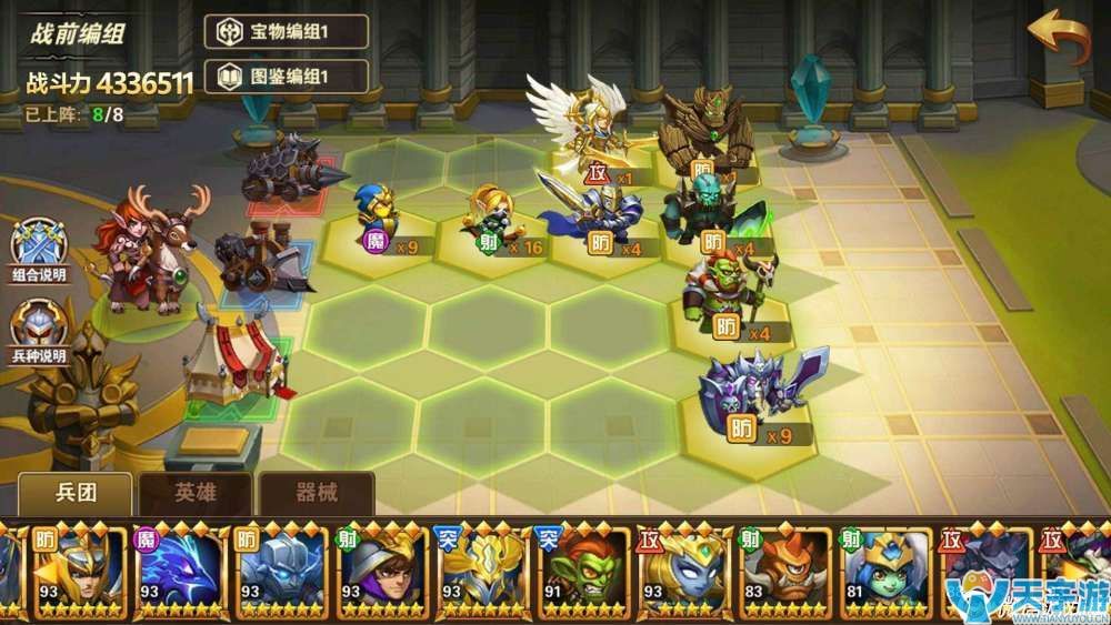 《魔法门之英雄无敌》680智力如何过火元素20层？