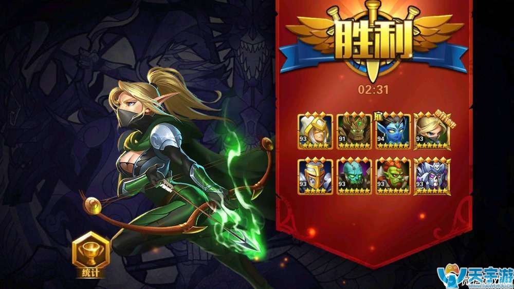 《魔法门之英雄无敌》680智力如何过火元素20层？