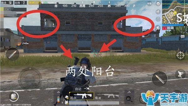 《绝地求生：刺激战场》S城双层楼如何蹲人？S城双层楼攻防技巧
