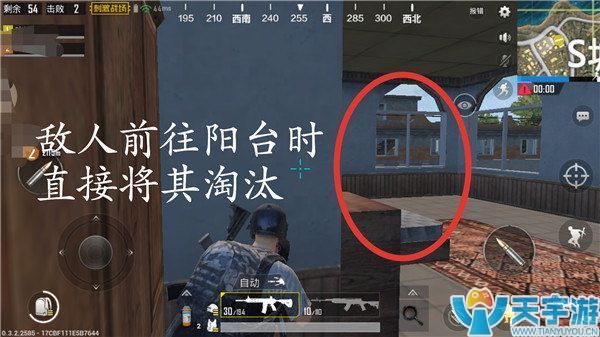 《绝地求生：刺激战场》S城双层楼如何蹲人？S城双层楼攻防技巧