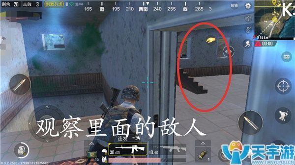 《绝地求生：刺激战场》怎么攻占K城假车库？K城假车库蹲人技巧