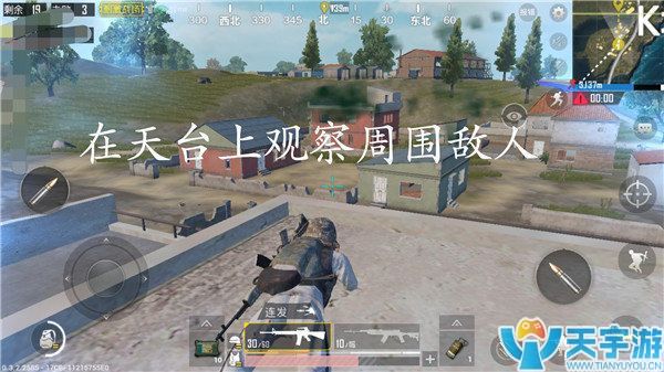 《绝地求生：刺激战场》怎么攻占K城假车库？K城假车库蹲人技巧