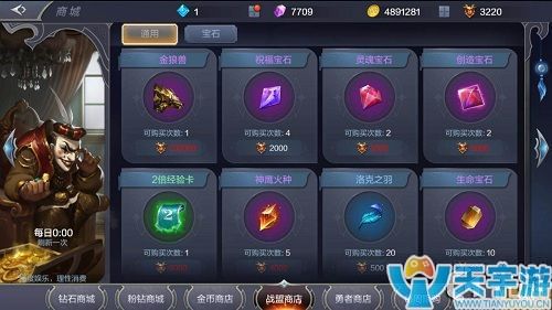 《奇迹MU：觉醒》商城系统介绍 各大商城购买物品推荐