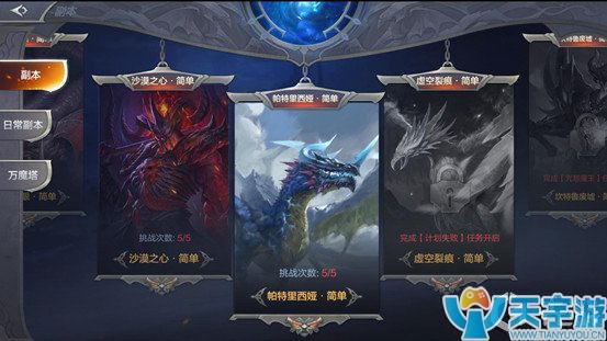 《奇迹MU：觉醒》道具怎么获取？道具全面解析