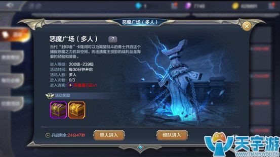 《奇迹MU：觉醒》道具怎么获取？道具全面解析