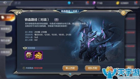 《奇迹MU：觉醒》道具怎么获取？道具全面解析