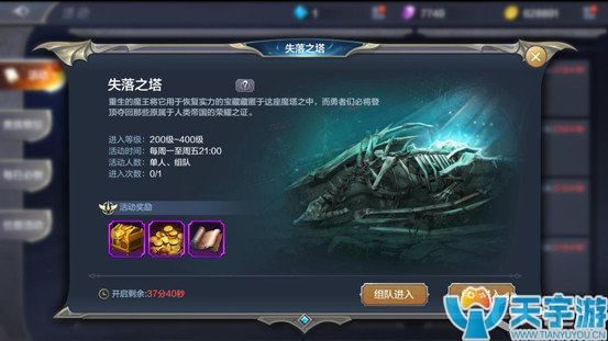 《奇迹MU：觉醒》道具怎么获取？道具全面解析