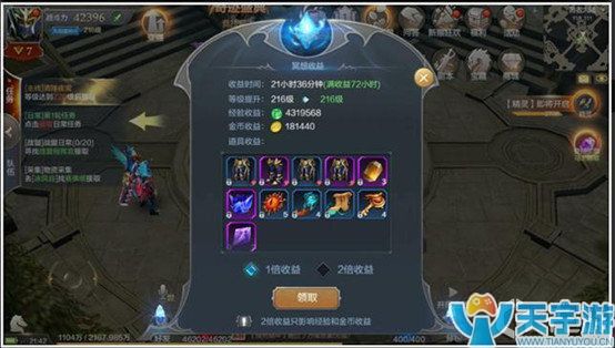 《奇迹MU：觉醒》道具怎么获取？道具全面解析
