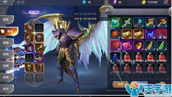 《奇迹MU：觉醒》道具怎么获取？道具全面解析