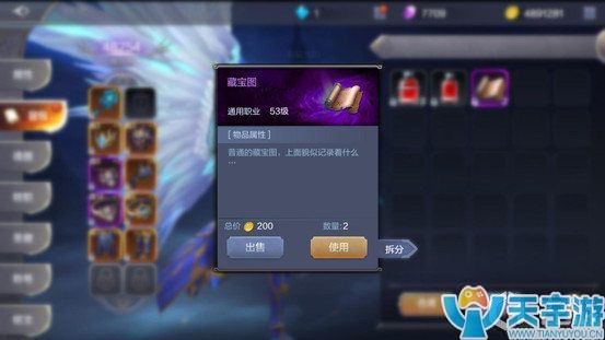 《奇迹MU：觉醒》道具怎么获取？道具全面解析