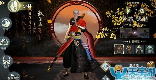 《剑侠情缘2：剑歌行》少林派梵天实力怎样？梵天技能详解