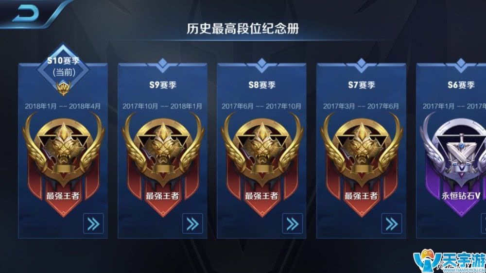 王者荣耀S10周瑜上王者攻略 周瑜星耀王者局进阶技巧