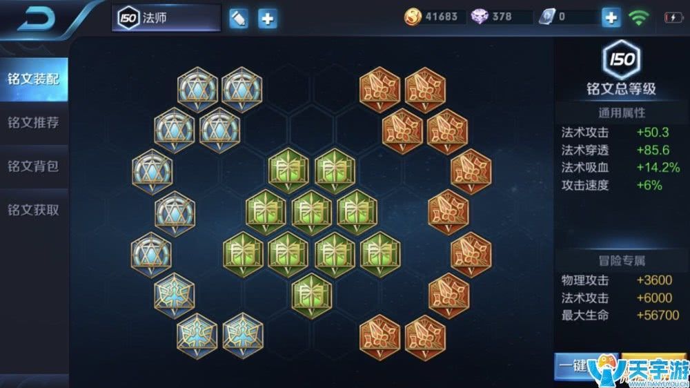 王者荣耀S10周瑜上王者攻略 周瑜星耀王者局进阶技巧