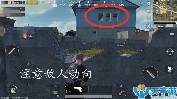 《绝地求生：刺激战场》M城快速发育攻略