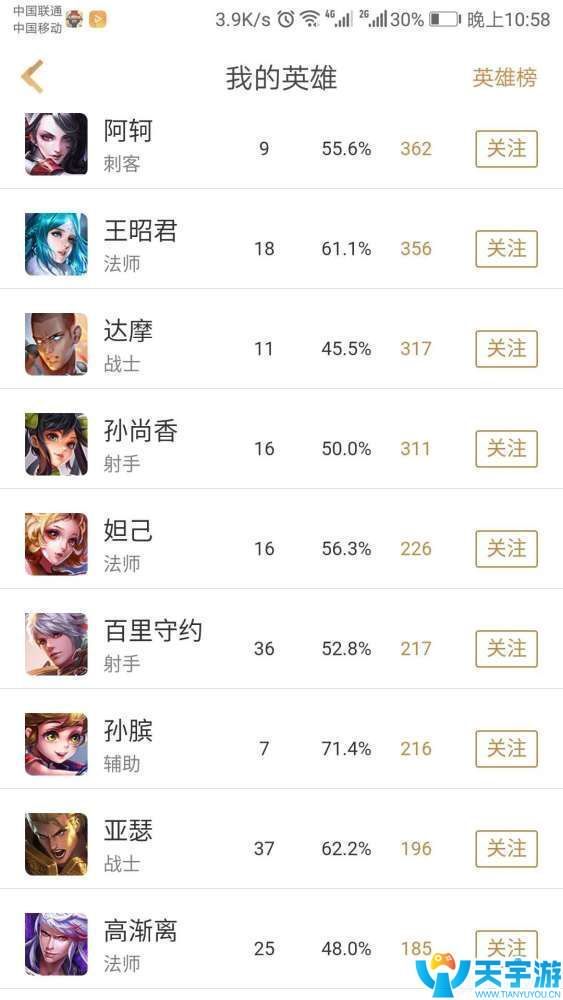 王者荣耀S10梦奇上分攻略 AD和AP梦奇差别分析
