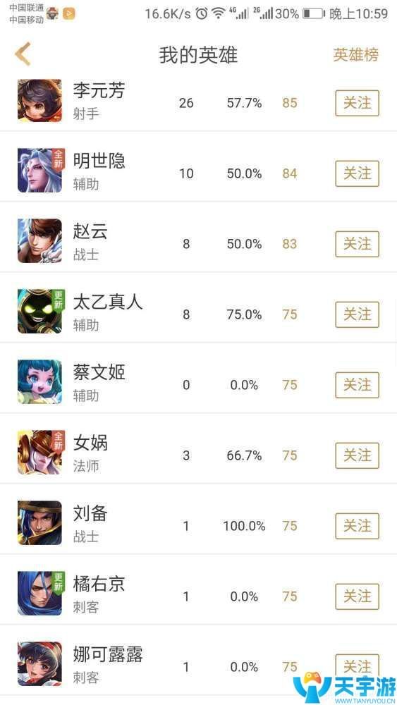 王者荣耀S10梦奇上分攻略 AD和AP梦奇差别分析