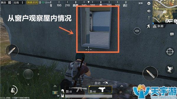 《绝地求生：刺激战场》搜房技巧 助你安全快速发育