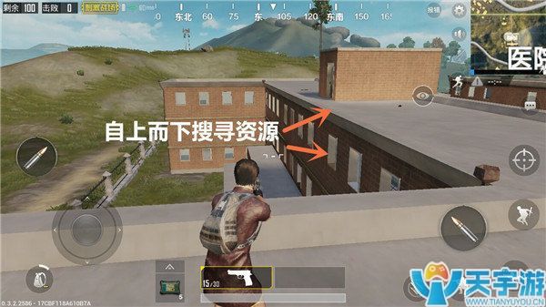 《绝地求生：刺激战场》搜房技巧 助你安全快速发育