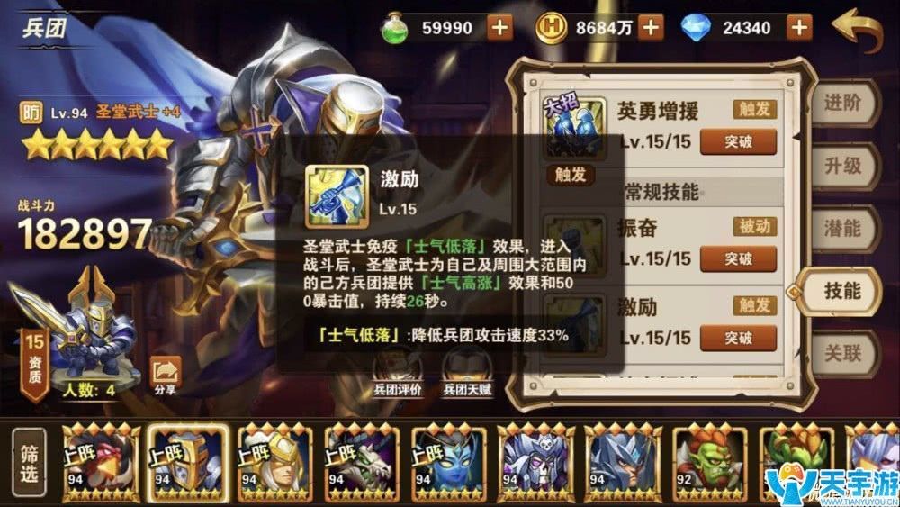 《魔法门之英雄无敌战争纪元》娜迦CP兵团推荐
