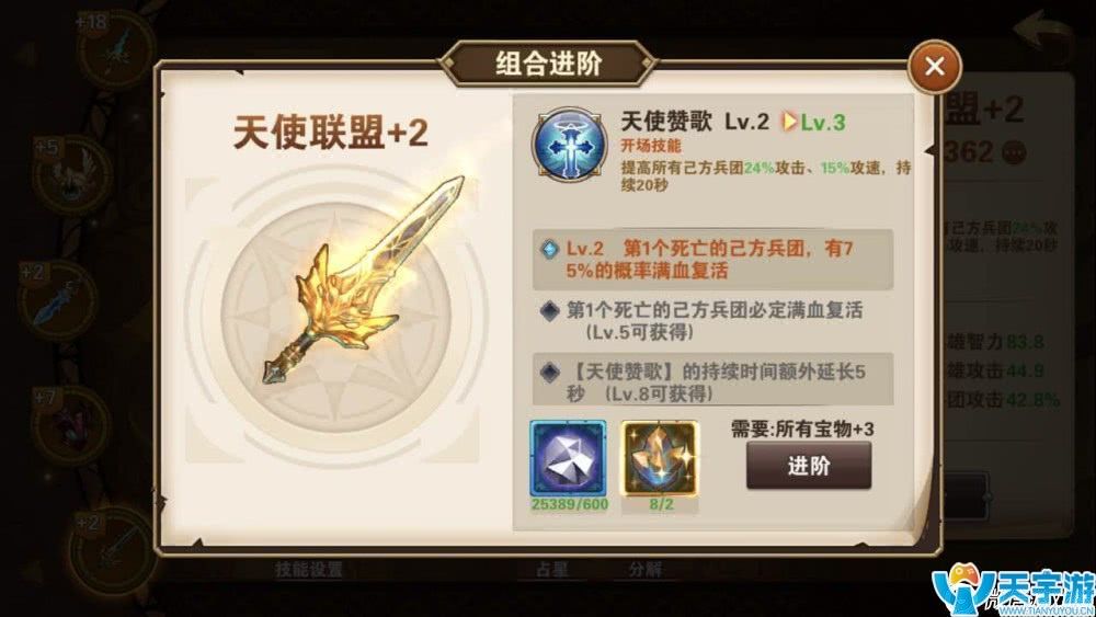 《魔法门之英雄无敌战争纪元》娜迦CP兵团推荐