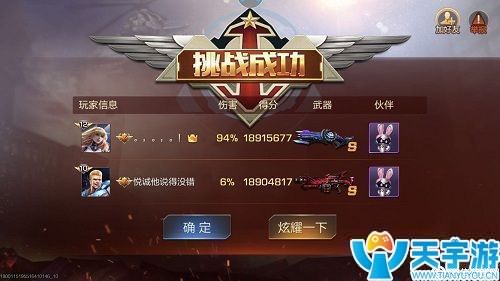《魂斗罗：归来》水下红色石头选什么属性好？破甲是最好的？