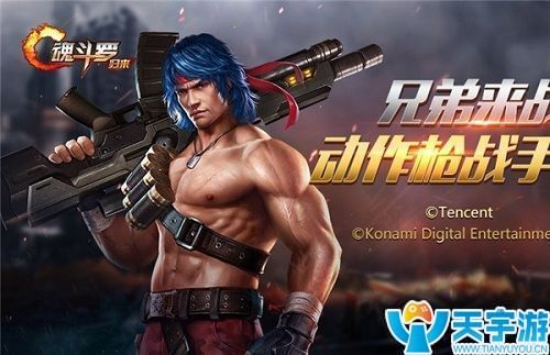 《魂斗罗：归来》56双喷大希娜3s攻略 无熔岩无启动