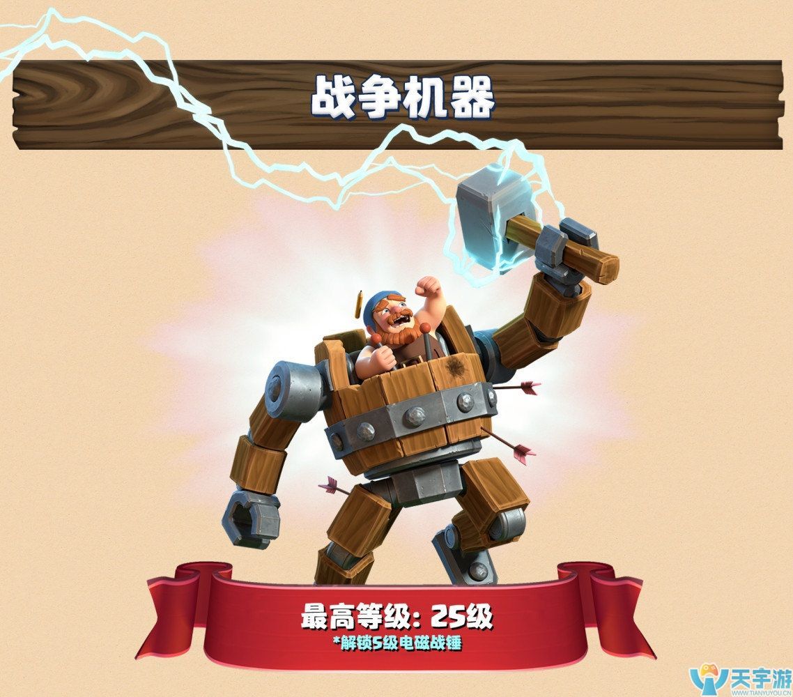 部落冲突夜世界八本有什么新内容?建筑大师基地更新浅析 部落冲突夜世界八本有什么新内容?建筑大师基地更新浅析