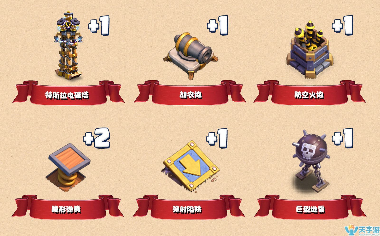 部落冲突夜世界八本有什么新内容?建筑大师基地更新浅析 部落冲突夜世界八本有什么新内容?建筑大师基地更新浅析