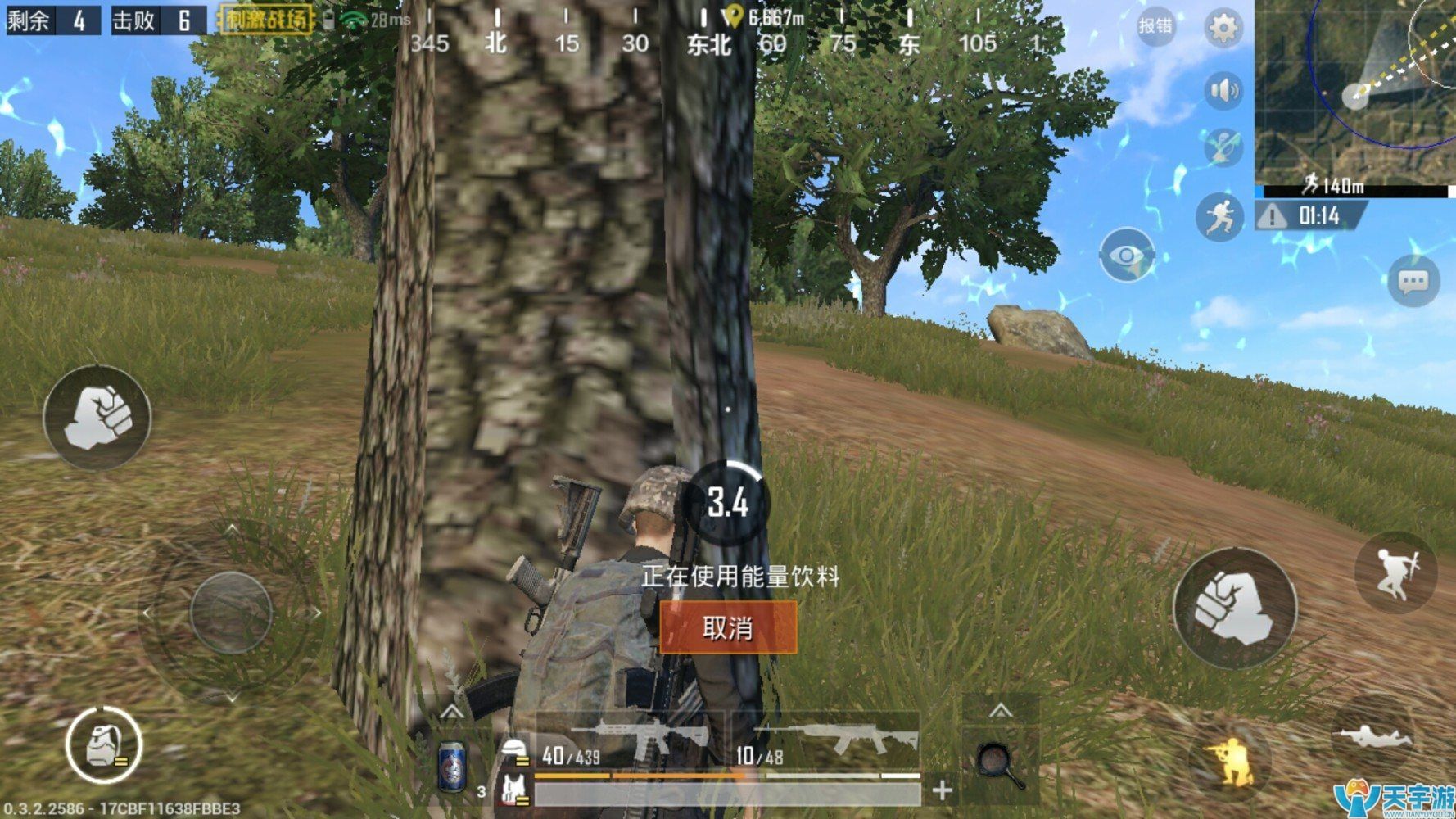 《绝地求生：刺激战场》决战圈用药技巧