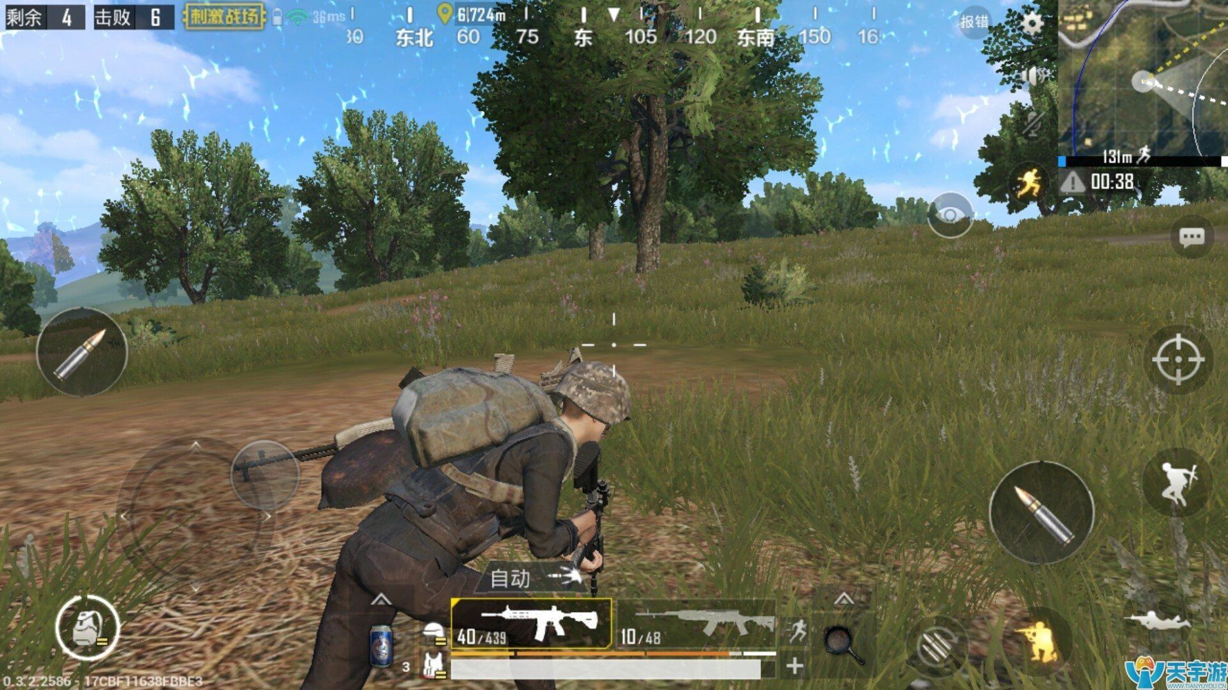 《绝地求生：刺激战场》决战圈用药技巧