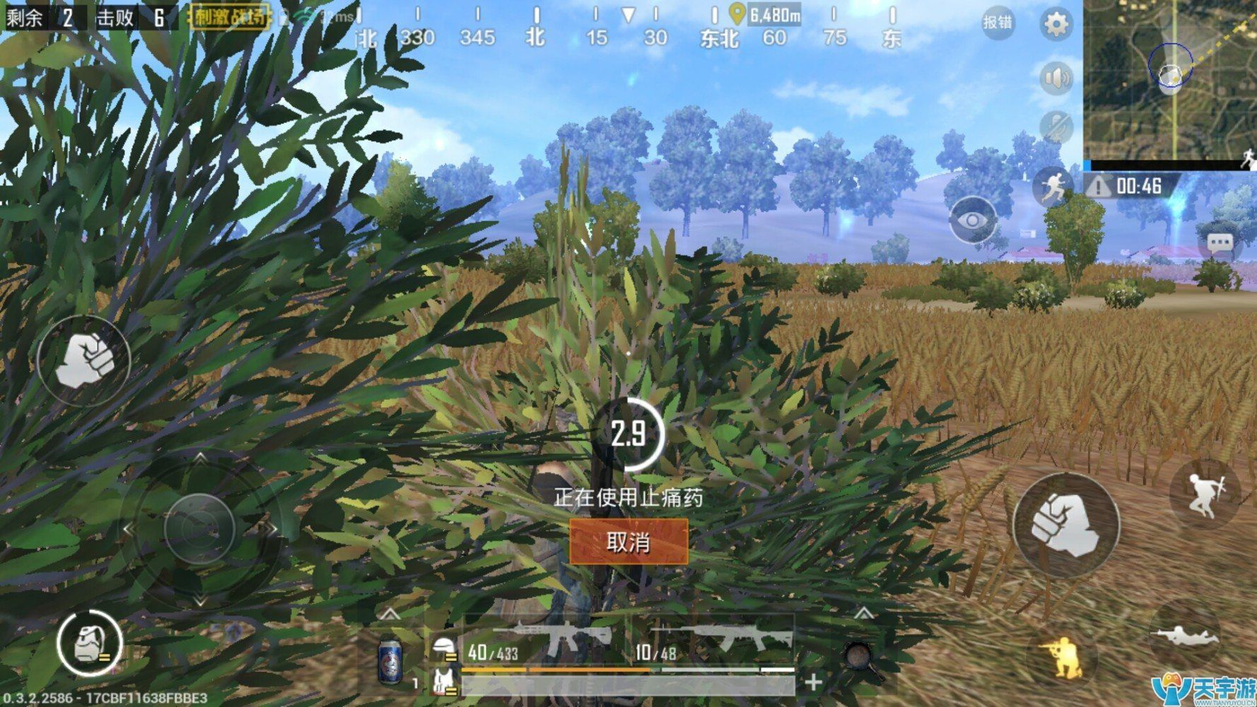 《绝地求生：刺激战场》决战圈用药技巧