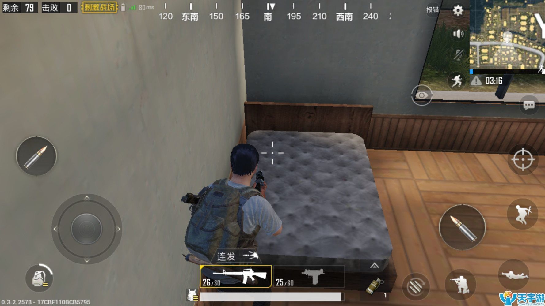 《绝地求生：刺激战场》吃鸡技巧 注意这些细节成功率提升80%