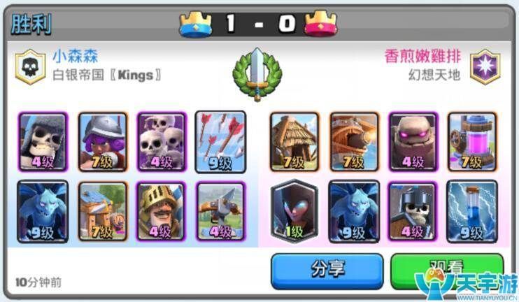 皇室战争大骷髅房子连弩流实战图文详解